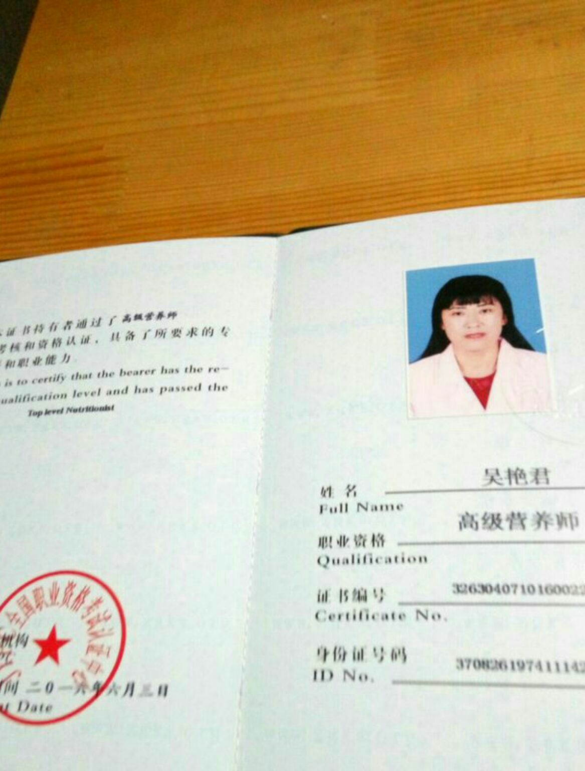 营养师证有什么用_安评师证有用吗_心理咨询师师证有用吗
