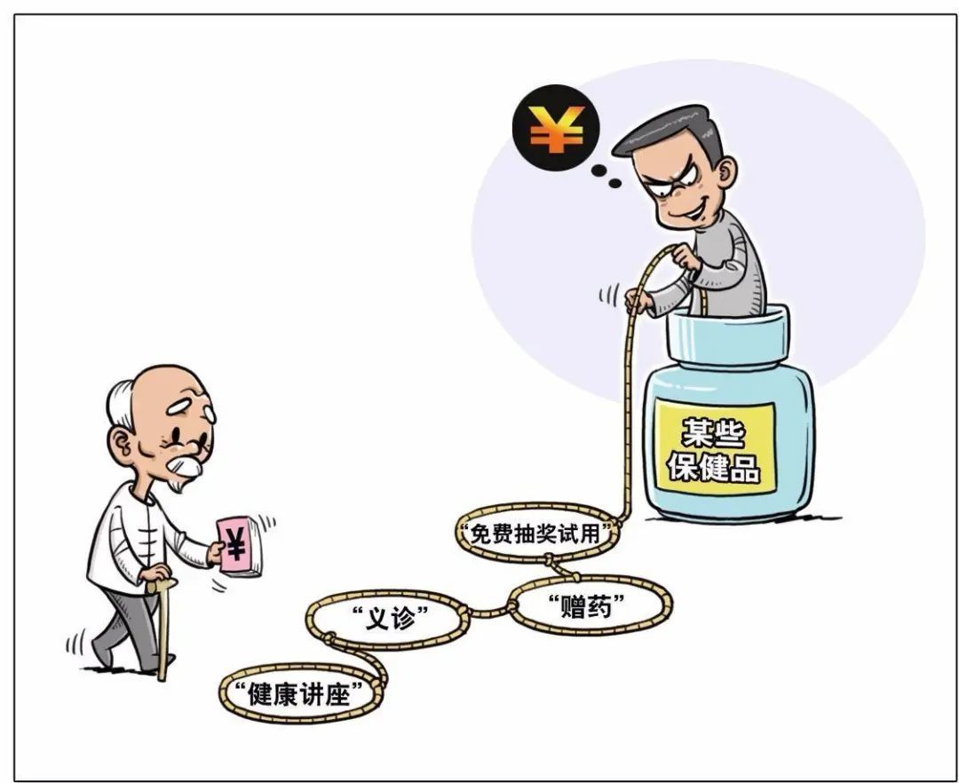 老人保健常识_老人买保健品是什么心理_医学保健心理