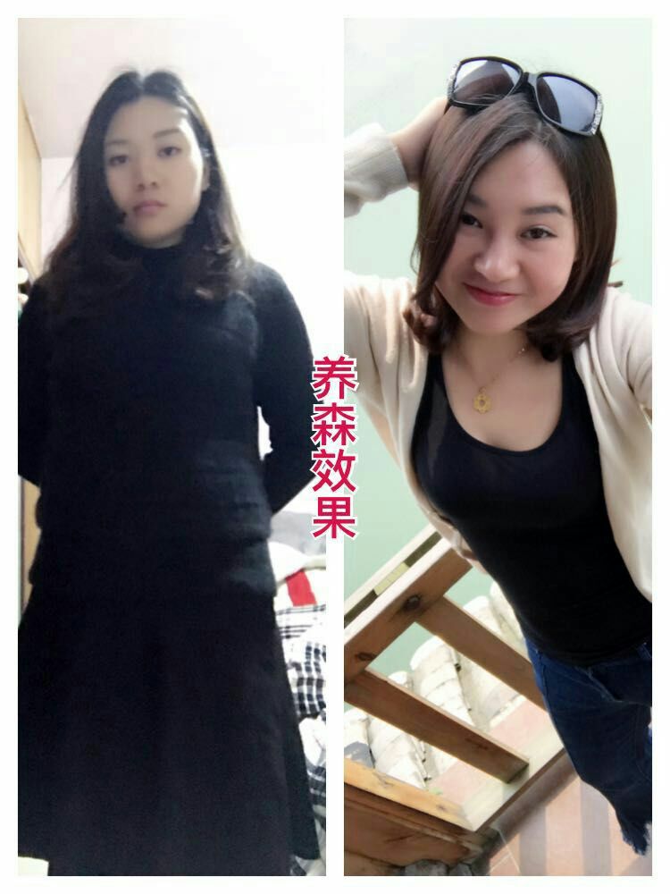 香格儿减肥药官方网站_香娜露儿官方旗舰店_减肥机构药垫减肥
