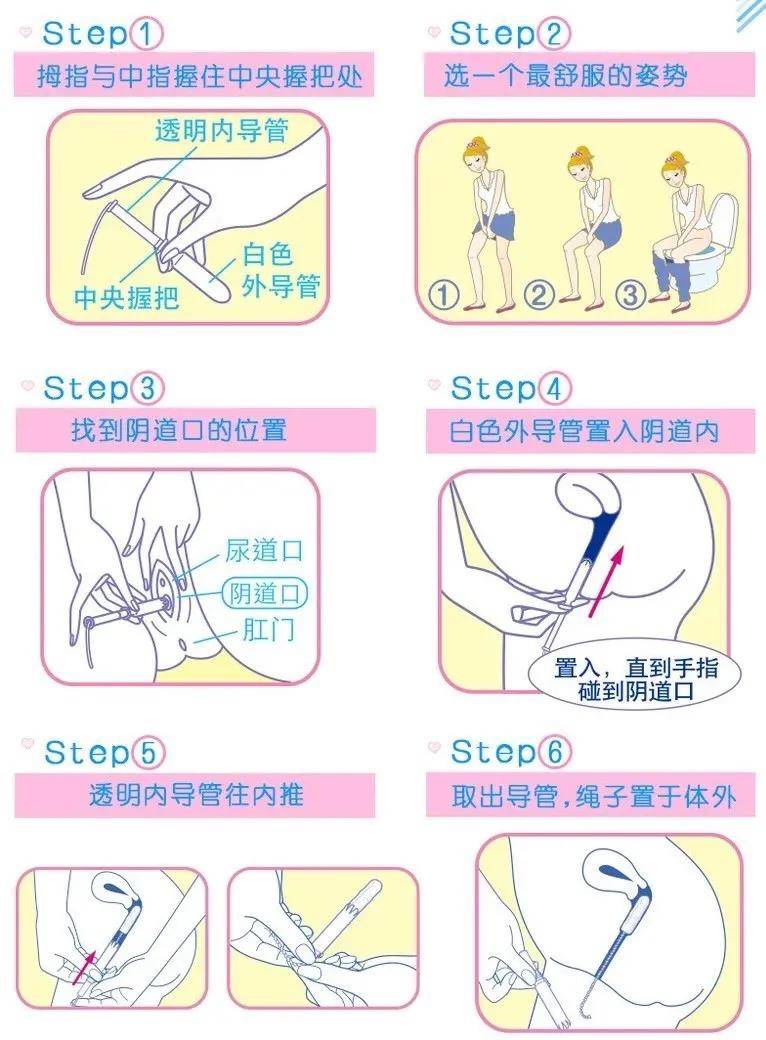 用卫生棉条坐下有感觉_用ob棉条一定要指套吗_棉条放进去感觉好像要出来了
