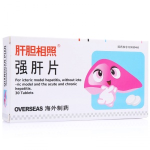 强力定眩片价格_强力定眩片能长期吃吗_强力定眩片吃死人