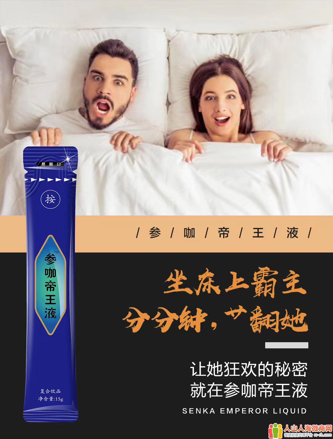 优能佳皇帝油有效果吗?_优能佳皇帝油怎么样_金尊皇帝油效果如何