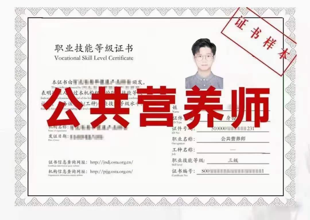 营养师证有什么用_消防师证有用吗_孕婴师证有用吗