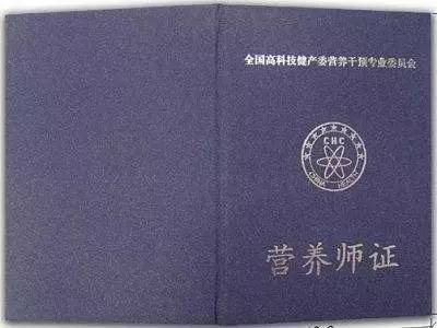 孕婴师证有用吗_营养师证有什么用_消防师证有用吗