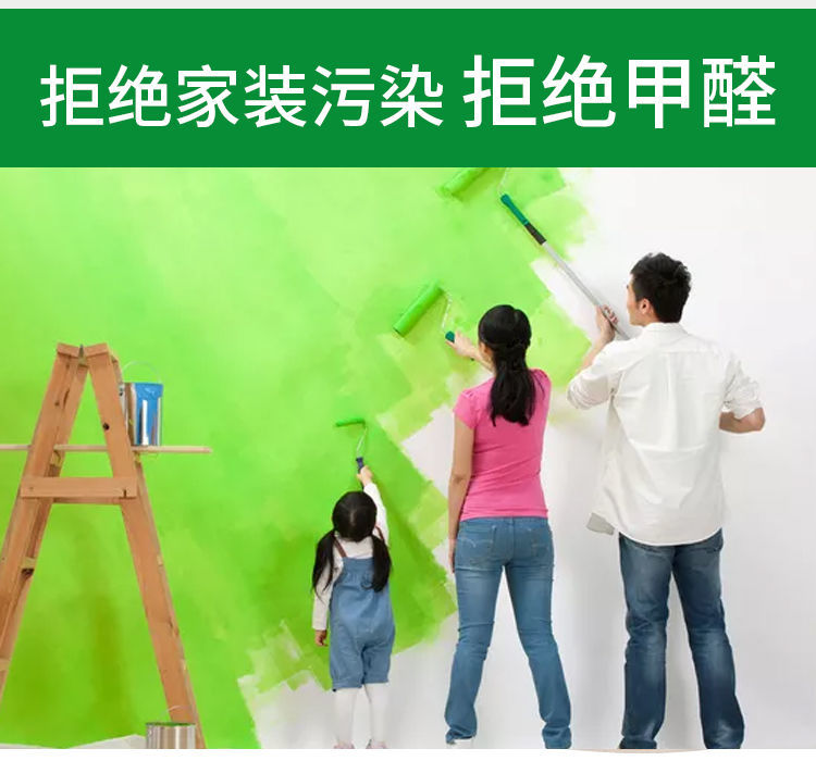 新房装修入住前_装修污染扰人不浅 入住前要先 排毒_装修好的楼房入住前
