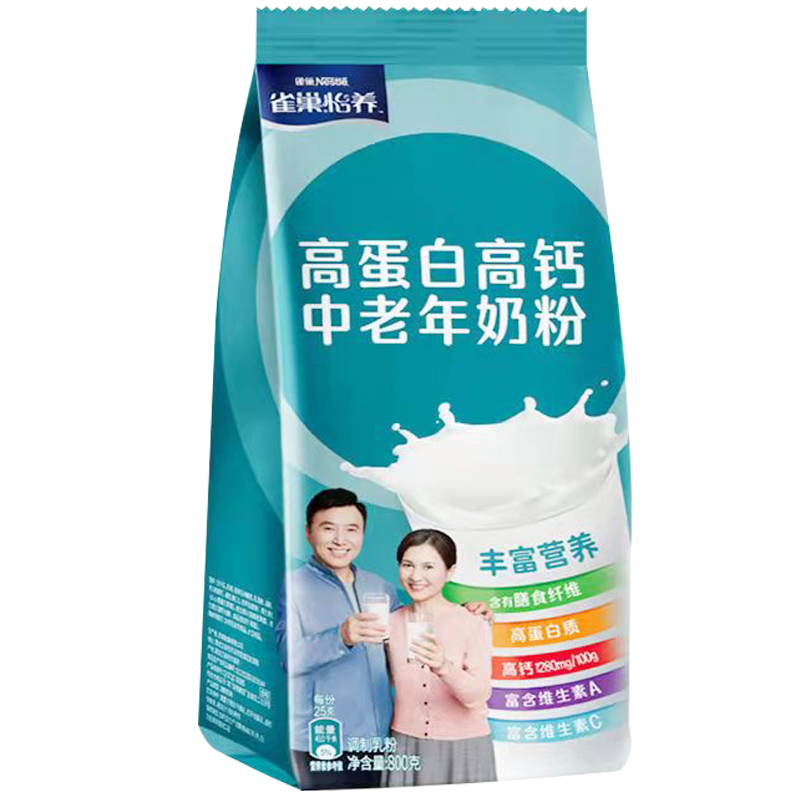 老年期的生理保健_中老年吃的保健品什么比较好_鹤壁市老年服务中心 拥抱春天保健演出