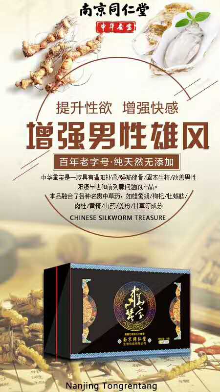 右归胶囊女性可以吃吗_肾炎舒片和右归胶囊_女性吃右归胶囊怀孕了
