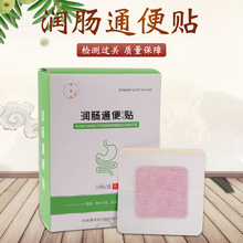 贴暖宫贴怎么使用_老北京足贴的功效和使用_足彩吧的精品贴