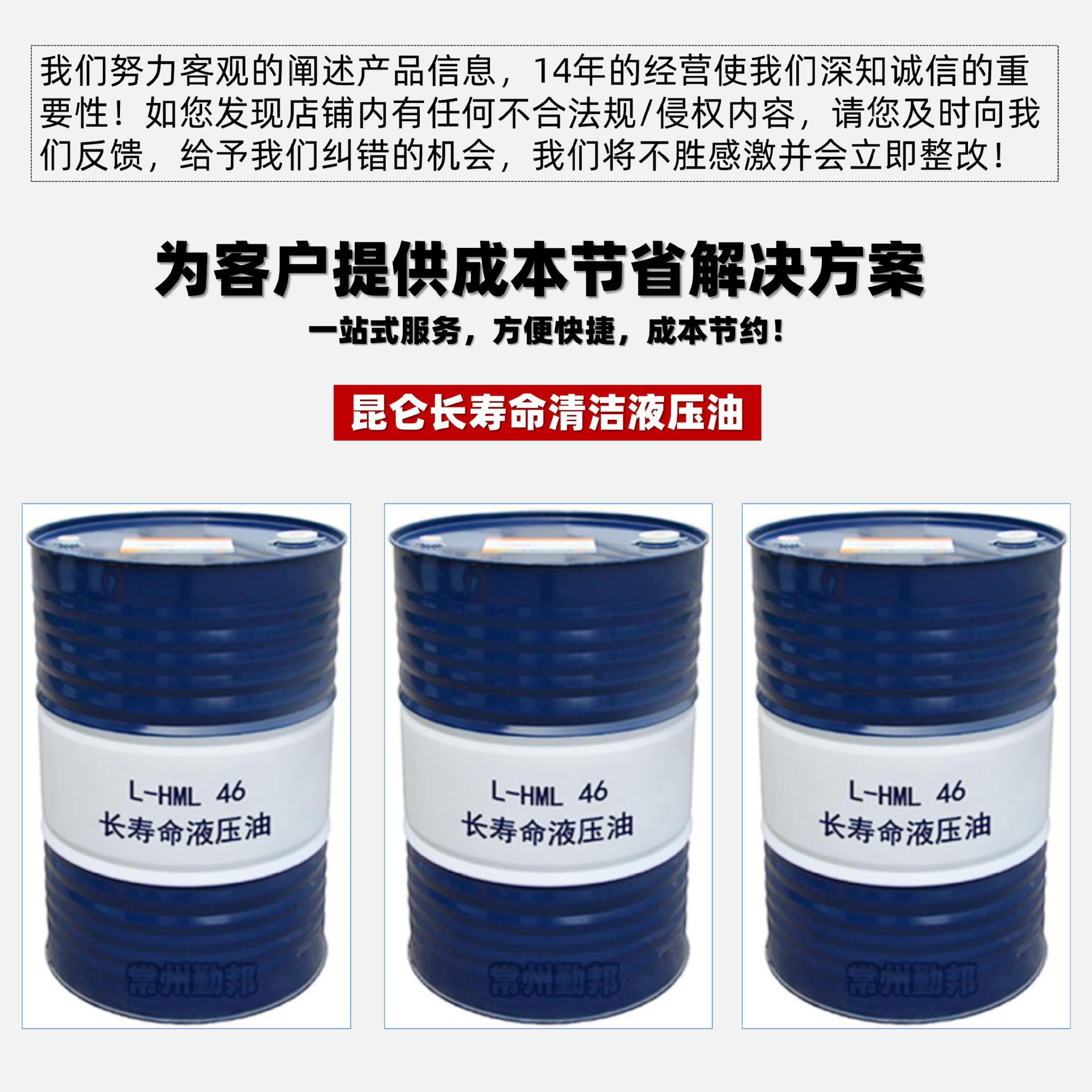 有没有昆仑0号锂基脂的油图片_昆仑2号锂基脂参数_1号2号3号锂基脂的温度