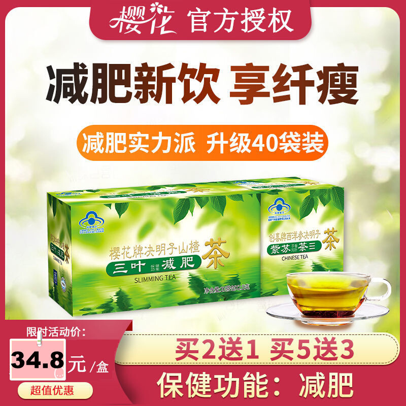 臻好牌大肚子茶效果怎么样_臻好牌大肚子茶效果_臻好大肚子茶官方