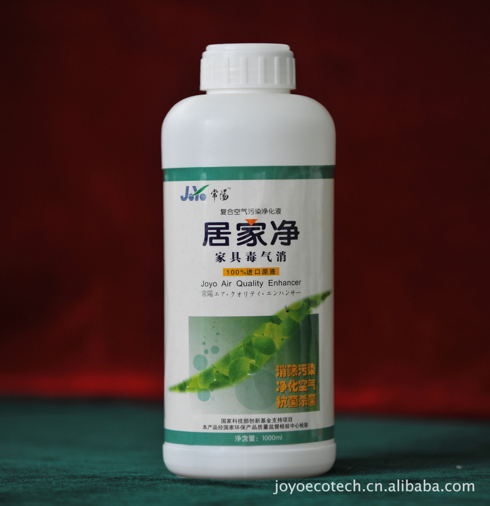 装修除味剂什么样的好_活性氧化铝除氟剂_孕育剂 除炉衬料