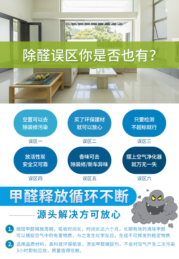 三棵树漆多久能住_儿童漆刷完多久能住_儿童漆刷完多久能住