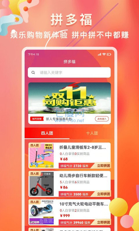 拼货之家商城五元车厘子_饭后吃水果好还是饭前吃水果好_拼好货里面的水果咋样