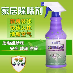 除漆剂_装修除味剂什么样的好_除螨剂哪个牌子好