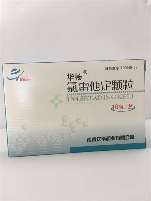 北京兴事堂药店有胃力康颗粒吗_兴事堂药店,紫竹院店_胃力康颗粒哪家网店有