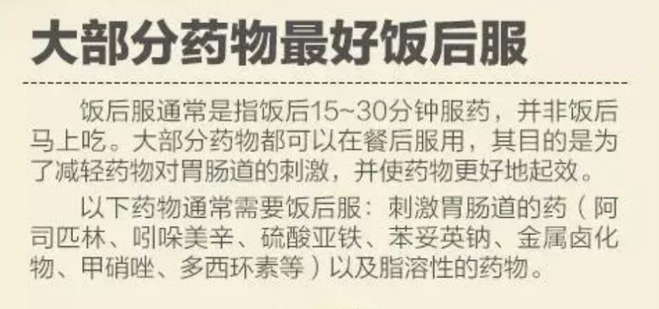 兴事堂药店网上药店_北京兴事堂药店有胃力康颗粒吗_在北京哪个药店卖胃立康颗粒