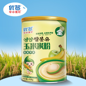 白色玉米是水果玉米吗_地球最好有机玉米粉是几段_美笛玉米青储机活好找不