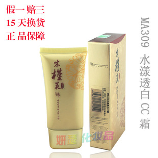 艾维诺有重金属超标吗_有喜化妆品金属超标_爱斯贝绮产品金属超标