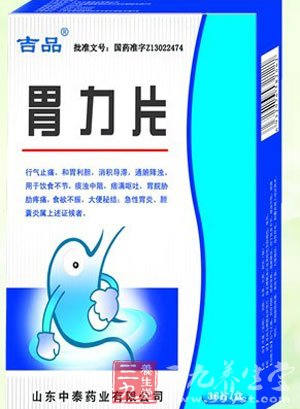 兴事堂药店网上药店_胃力康颗粒 网上药店_北京兴事堂药店有胃力康颗粒吗