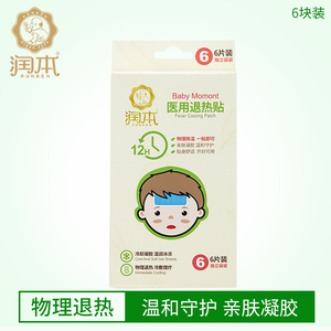 乳腺贴到底有没有效果_小儿退热贴到底有没有效果_降温贴多少时间能有效果