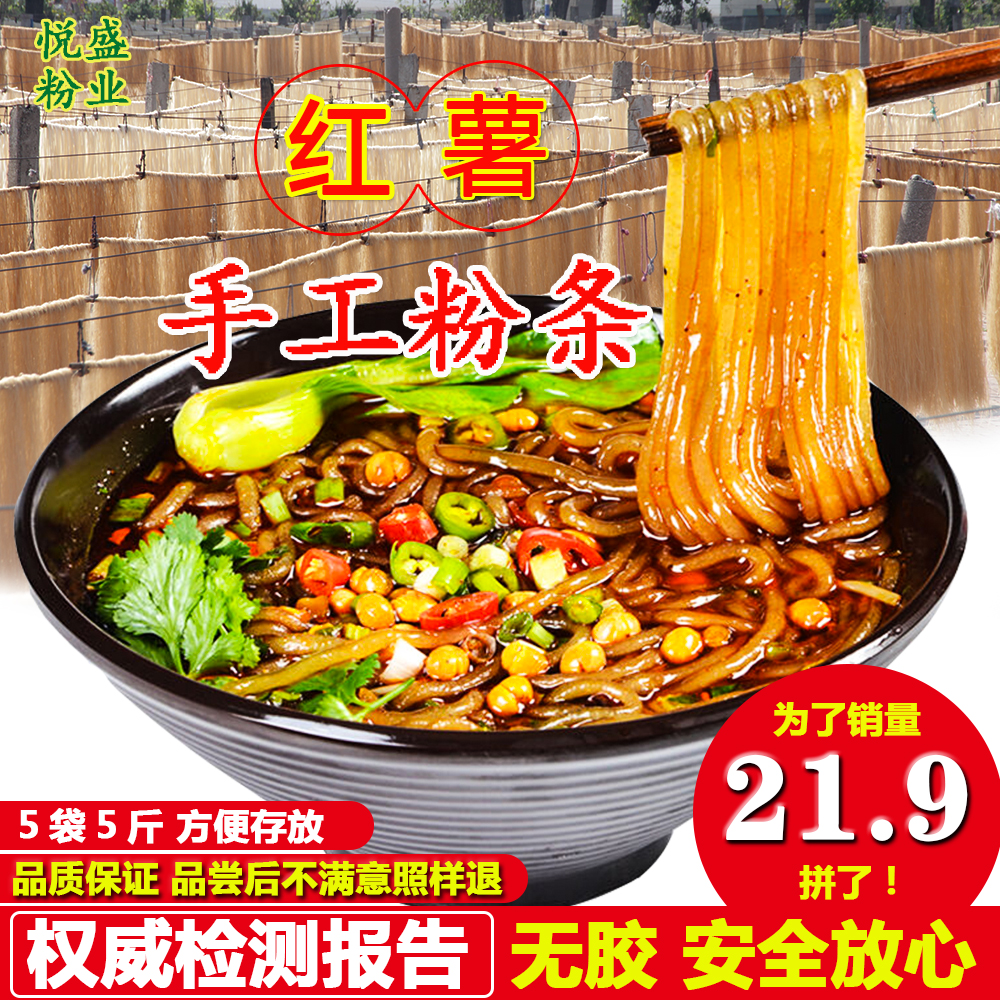 用冰籽做冰粉有比例吗_有什么地方可以学做酸辣粉_常熟有学日语的地方吗