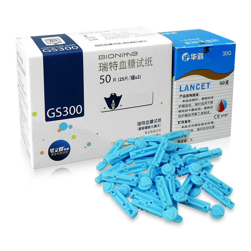 单买安稳血糖试条价格_安稳血糖试条 使用步骤_安稳型血糖试条怎么用