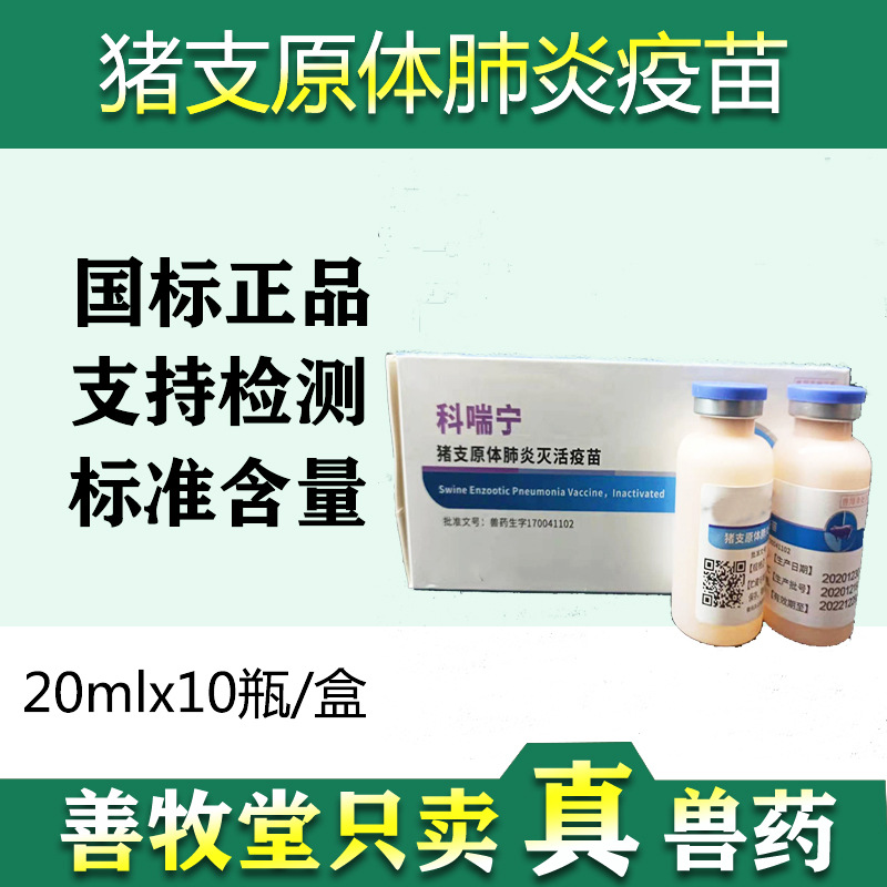 药店里有卖增毛液吗_哪家药店卖酮康唑眼液_呋麻滴鼻液药店有卖吗