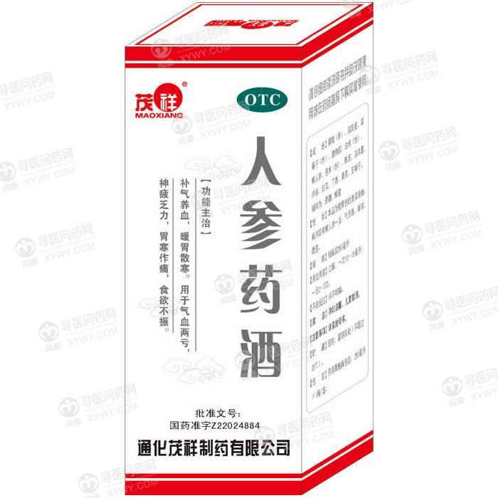 久动力保健品有副作用么_半夜吃妇科保健品有副作用吗?_牡蛎保健品有副作用吗