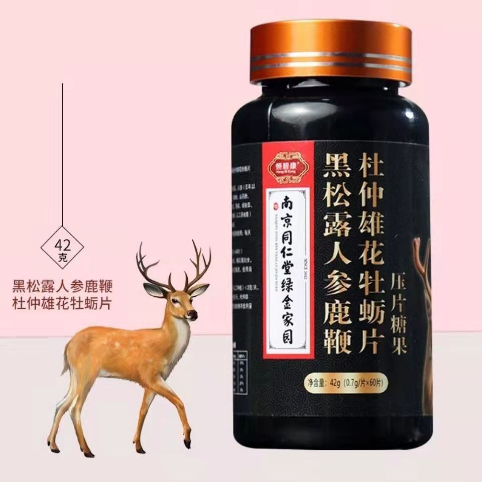 久动力保健品有副作用么_半夜吃妇科保健品有副作用吗?_牡蛎保健品有副作用吗