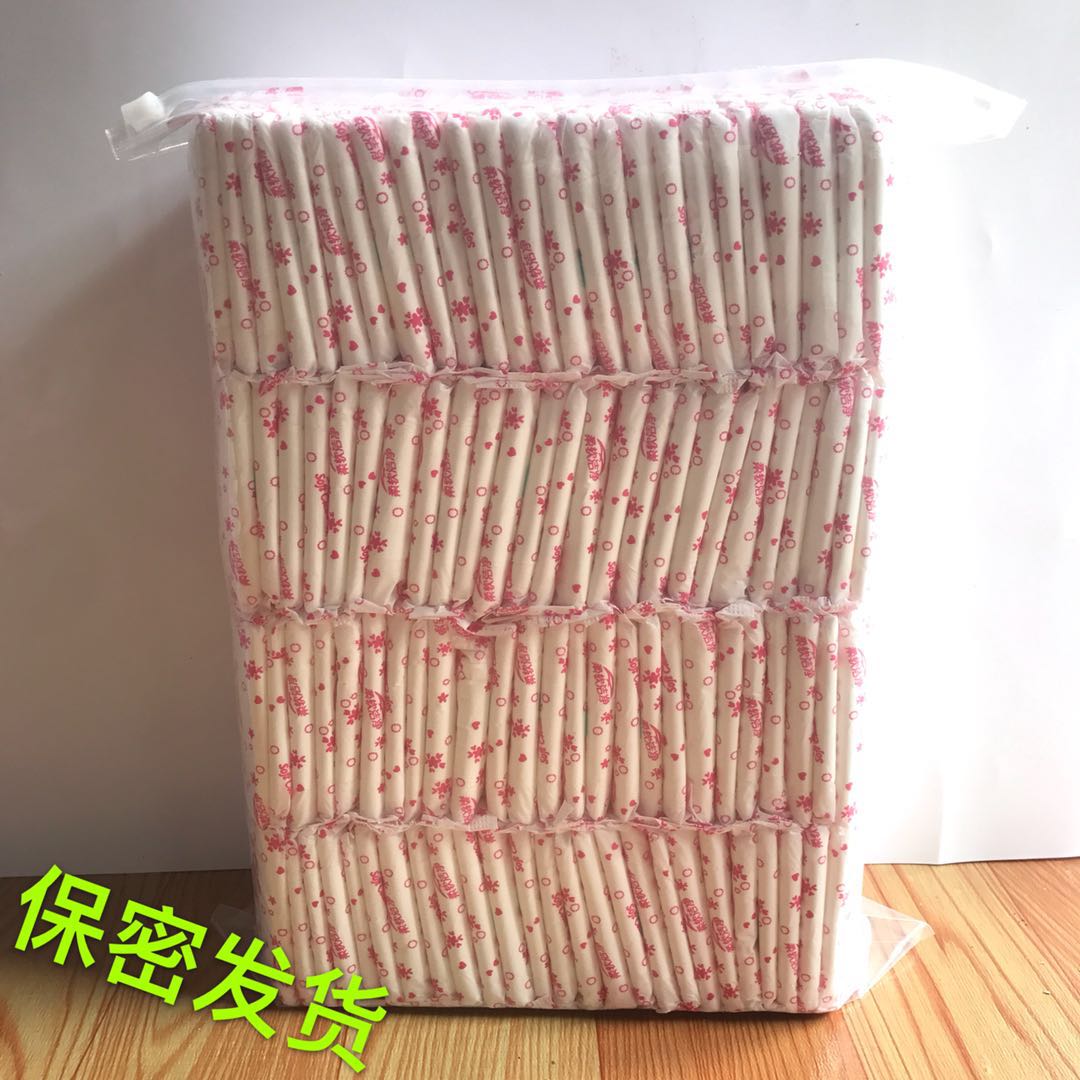 过了月经几天能测孕纸_月经带里装卫生纸图_老师戴月经带换月经纸