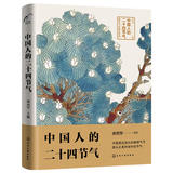 食物是最好的医药2小食物大功效_大魂链和小魂链哪个好_大自然食物链图片