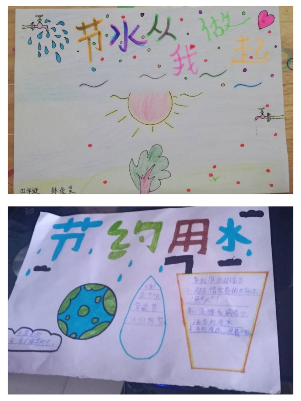 低碳生活,节约用电的金点子_结合生活实例说一说节约_儿童节约用水生活图片