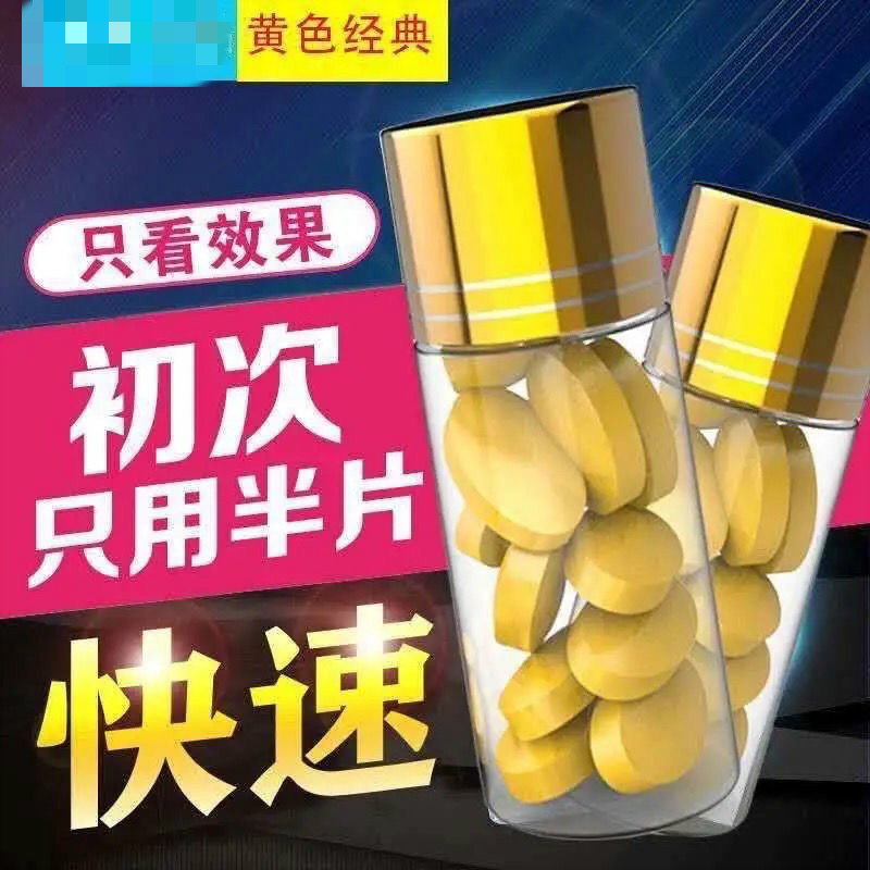 深圳市康王保健产 品有限公司_男女用保健品什么样子_无锡男女保健