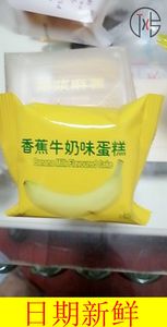 高迪瓦巧克力6种口味_没乃西有几种口味_口味王金戒指种奖图片