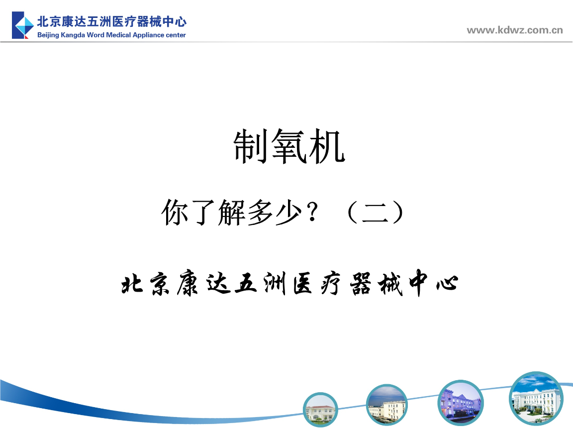 老年人用什么制氧机好_老年机什么牌子好_用磁芯制自激电鱼机