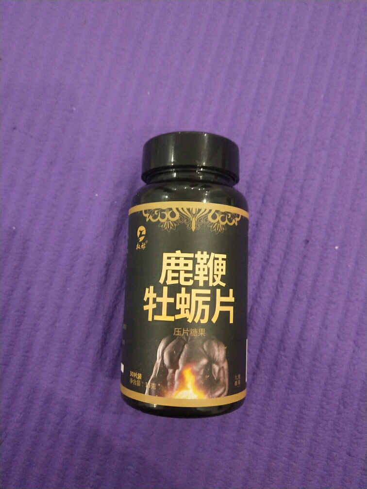 保健牙刷是什么样子的_男女用保健品什么样子_儿童床品买啥样子的好