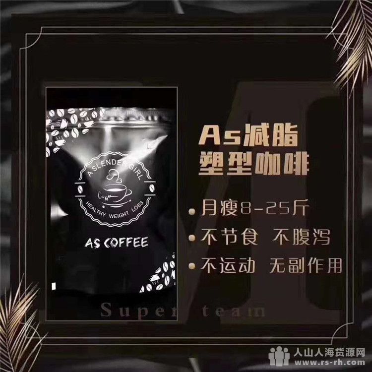 市面上减肥产品哪种好_减肥什么产品好_减肥哪个产品好