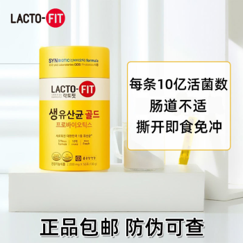 肠胃速康方哪里有买多少钱_枫蓼肠胃康分散片_枫蓼肠胃康颗粒对胃胀有用吗