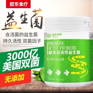 肠胃速康方哪里有买多少钱_枫蓼肠胃康颗粒对胃胀有用吗_枫蓼肠胃康分散片