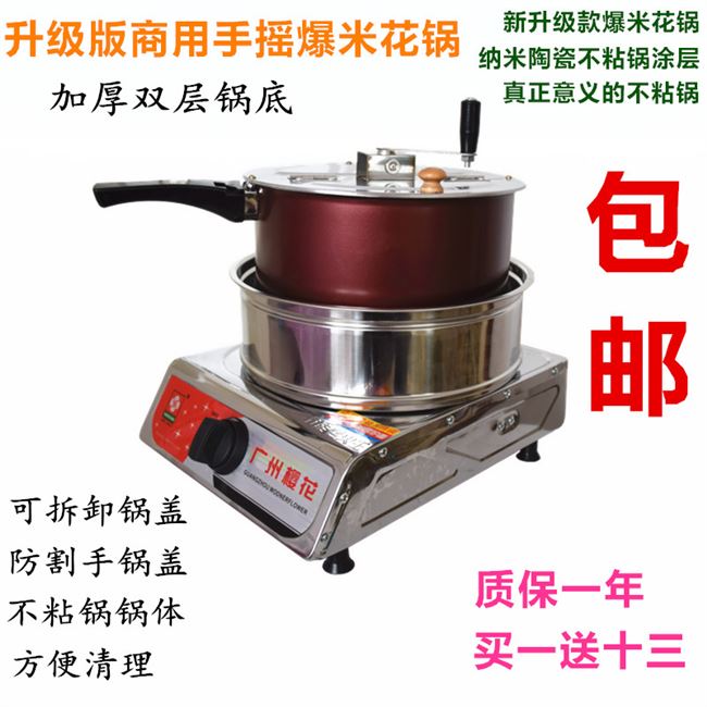 米莎贝尔是什么奶油么_奶油花生的做法_奶油爆米花能挣钱吗
