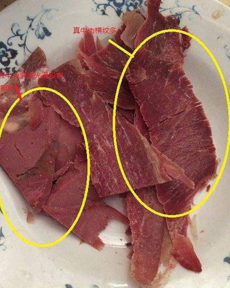 滇牛 假牛肉_假小车牛肉_假牛肉上的筋是怎做的