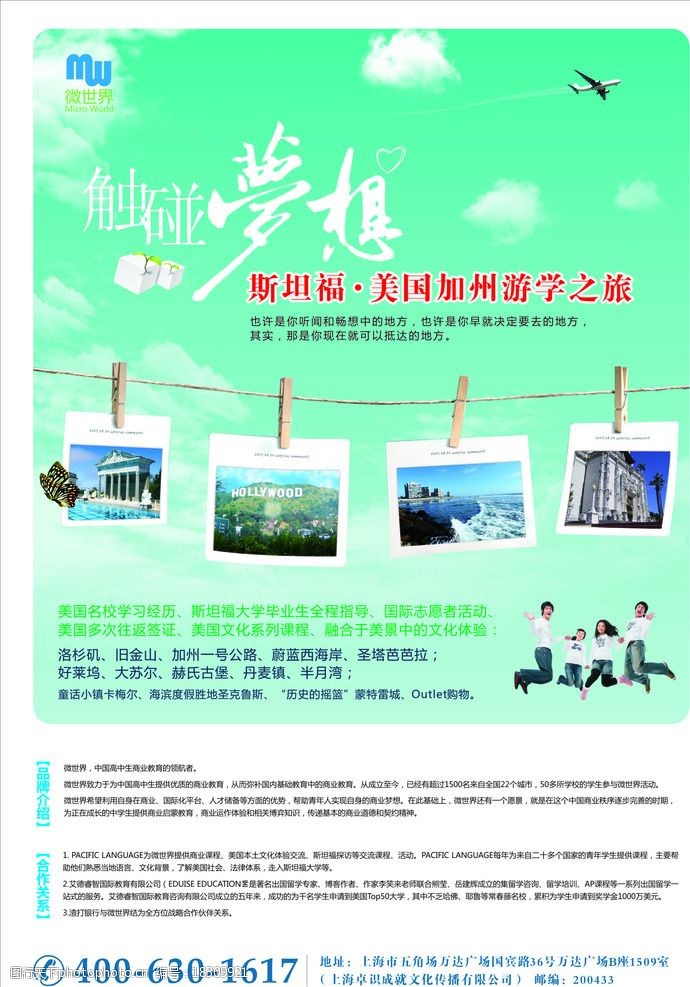 熏药堂啊琪思增高精油批发_市面上的增高药有用吗_上海增高医院有用么