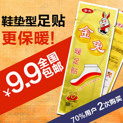月经期可以贴暖宫贴吗_暖宫贴可以贴着睡觉吗_暖足贴可以睡觉用吗