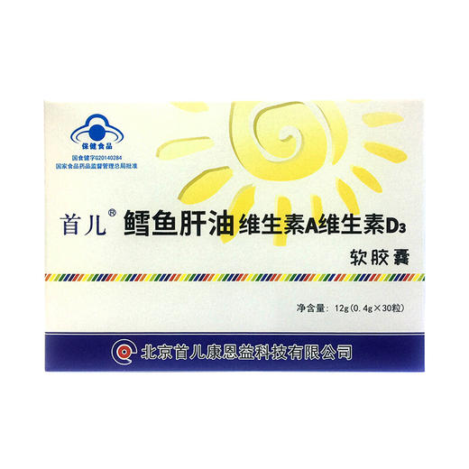 香港买什么牌子的宝宝维生素d好_孕妇维生素d哪个牌子好_维生素d哪个牌子宝宝用好