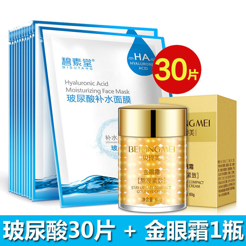 有喜化妆品金属超标_安安补水霜重金属超标_喜婆婆化妆教程
