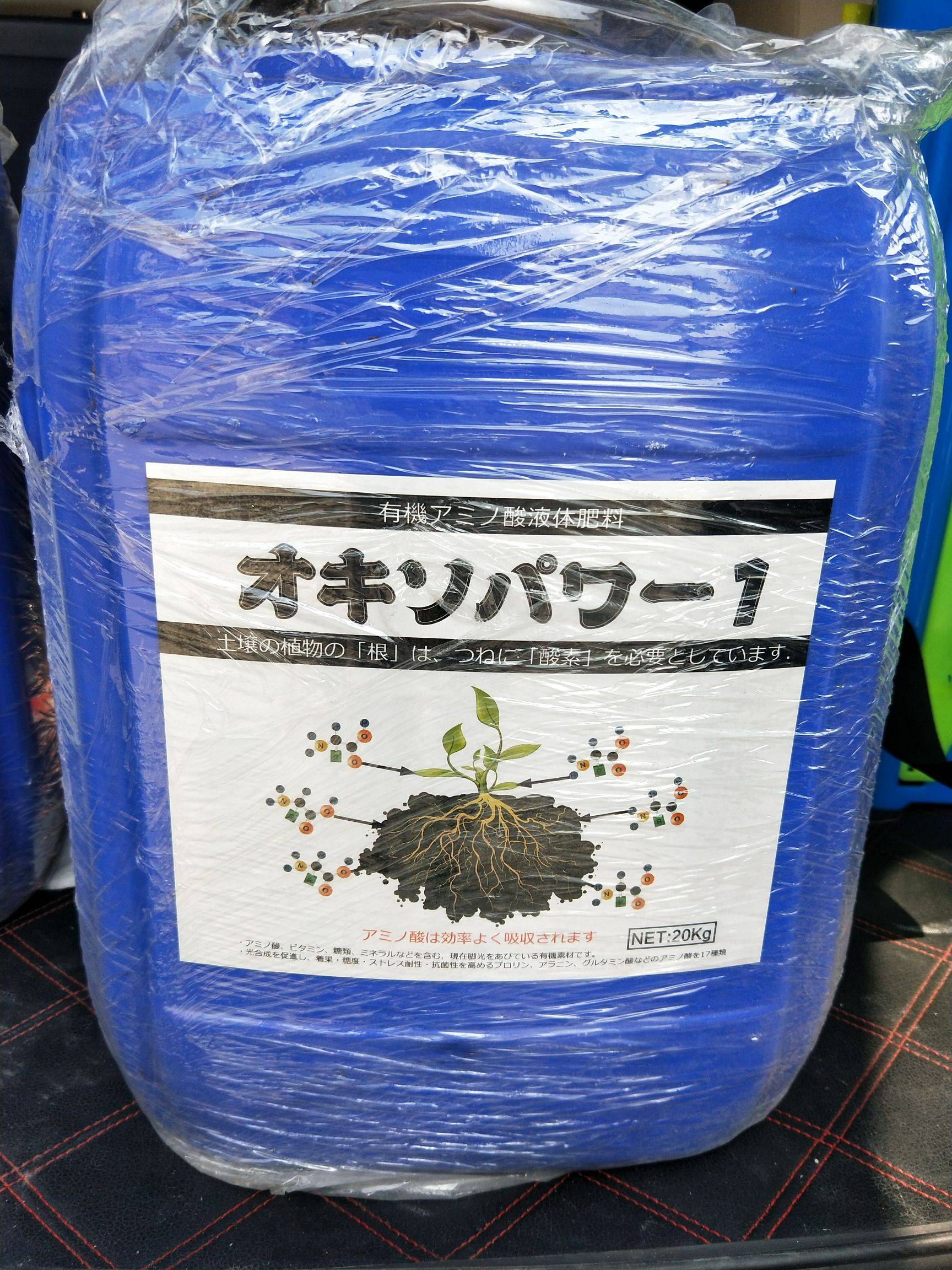 加肥加大码女装店_康加健康站怎么开_想开个液体加肥站