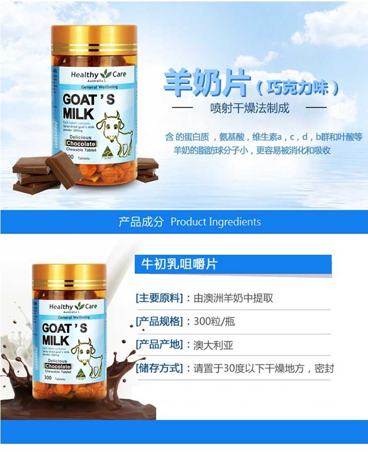 用吉利丁片做布丁_用吉利丁片做鸡蛋布丁_澳大利亚的羊奶片有什么做用