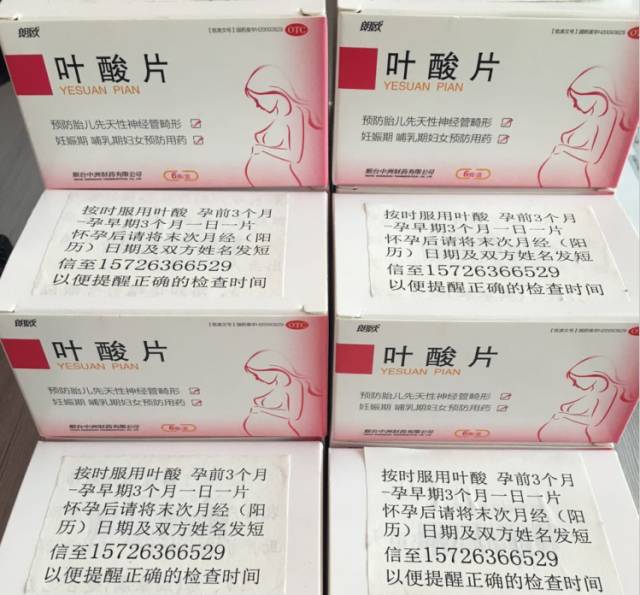 北京斯利安多维片_斯利安叶酸片和多维片_正常人可以吃金斯利安多维片