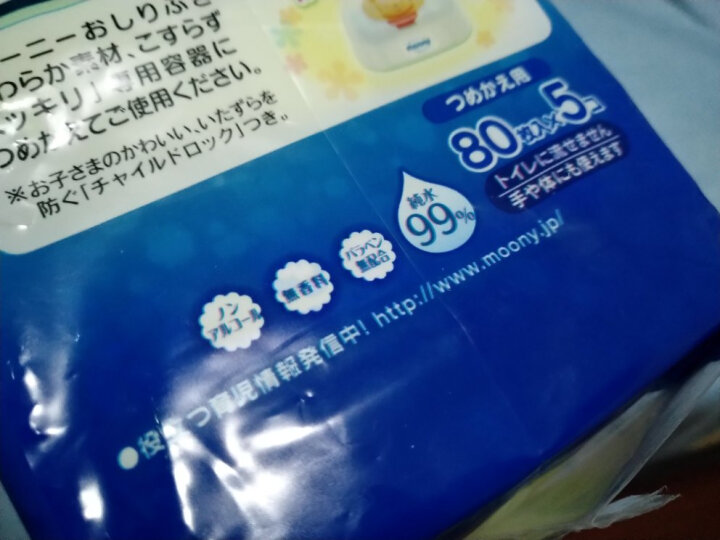 藏帝湿巾 有无作用_女士护理卫生湿巾_酒店女士湿巾有什么作用