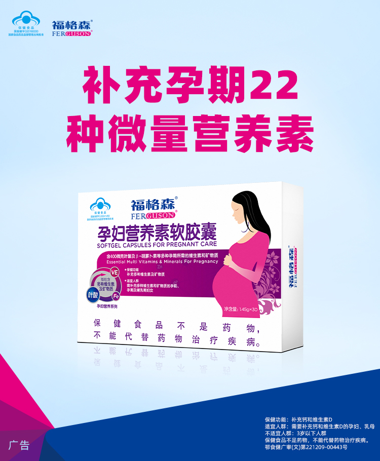 正常人可以吃金斯利安多维片_斯利安多维片_斯利安多维片真含叶酸成分吗